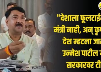 “देशाला फूलटाईम कृषी मंत्री नाही, अन् कृषीप्रधान देश म्हटला जातो”, उन्मेश पाटील यांची सरकारवर टीका