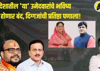 Photo : Suvarna Khandesh Graphics Team