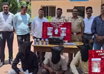 मोठी बातमी! बनावट नोटा छापणाऱ्या टोळीचा पर्दाफाश, नाशिकमधून तीन जणांना पोलिसांनी केली अटक