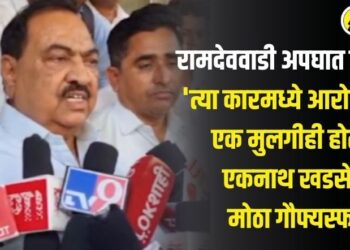 रामदेववाडी अपघात प्रकरण : ‘त्या कारमध्ये आरोपींसोबत एक मुलगीही होती’; एकनाथ खडसेंचा मोठा गौफ्यस्फोट