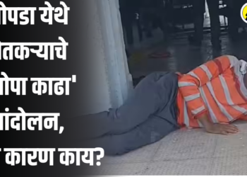 चोपडा येथे शेतकऱ्याचे अनोखे ‘झोपा काढा’ आंदोलन, नेमकं कारण काय?