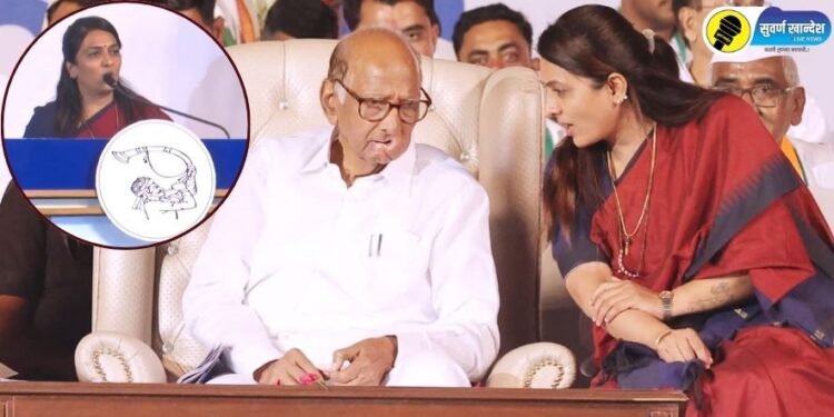 “….म्हणून मला या पक्षात थांबयचंय,” मुक्ताईनगरात रोहिणी खडसेंनी सांगितले शरद पवार गटात राहण्याचे नेमकं कारण