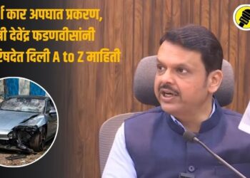 पुणे पोर्श कार अपघात प्रकरण, गृहमंत्री देवेंद्र फडणवीसांनी पत्रकार परिषदेत दिली A to Z माहिती