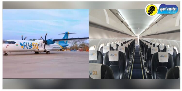 jalgaon to pune flight