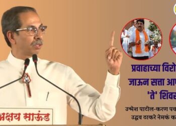 प्रवाहाच्या विरोधात पोहत जाऊन सत्ता आणण्यासाठी ‘ते’ शिवसेनेत, उन्मेश पाटील-करण पवार यांच्याबाबत उद्धव ठाकरे नेमकं काय म्हणाले?