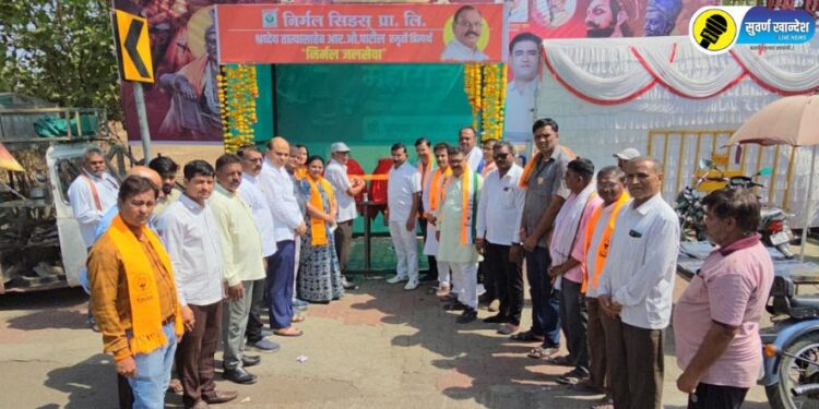 पाचोरा येथे महाराणा प्रताप जयंती दिनी निर्मल जलसेवेचा प्रारंभ, काय आहे संपूर्ण बातमी?