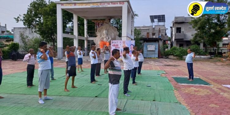 Pachora News : पाचोरा येथे योग दिनानिमित्त भाजपच्यावतीने योग शिबिराचे आयोजन