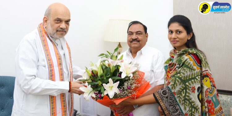 दिल्लीवरून परतताच एकनाथ खडसेंनी सांगितले केंद्रीय मंत्री अमित शहा यांच्यासोबतच्या भेटीचे कारण