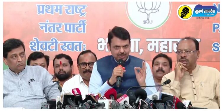 devendra fadnavis pc in mumbai