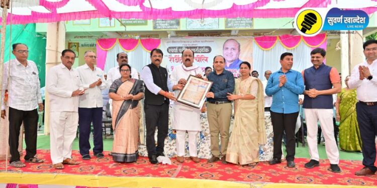 professor rajendra chinchole felicitation