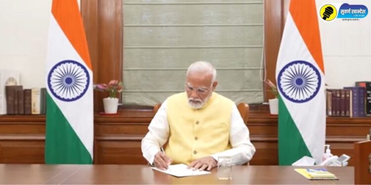 Photo Source : ANI Twitter