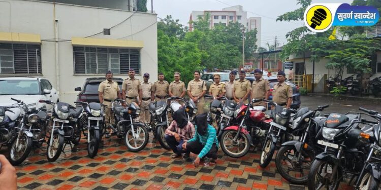 पाचोरा पोलिसांच्या सतर्कतेने मोठी चोरी उघड! चोरीच्या तब्बल 15 दुचाकी केल्या जप्त, दोघांना अटक