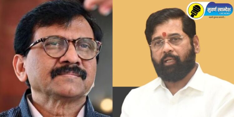 “एकनाथ शिंदे मौलवीच्या वेशात दिल्लीला गेले,” मुख्यमंत्र्यांबाबत मोठा दावा करत संजय राऊत नेमकं काय म्हणाले?