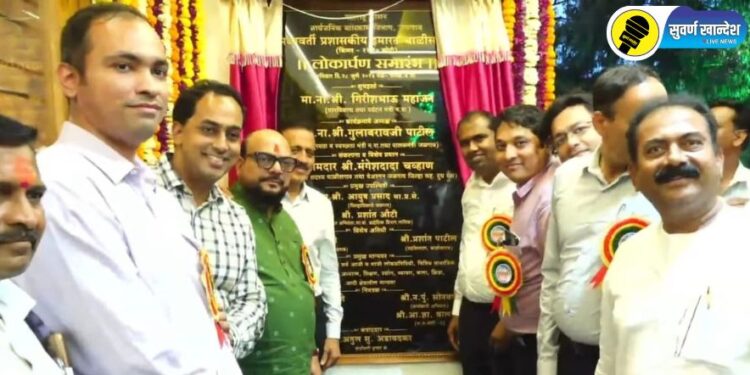 शासनाच्या योजना शेवटच्या माणसांपर्यंत पोहचविण्यासाठी काम करा, ग्रामविकास मंत्री गिरीश महाजन यांचे प्रतिपादन