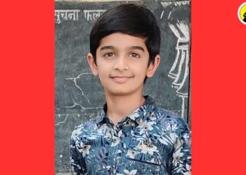 चोपडा येथील आयुष राकेश सुराणा याचे शिष्यवृत्ती परीक्षेत घवघवीत यश