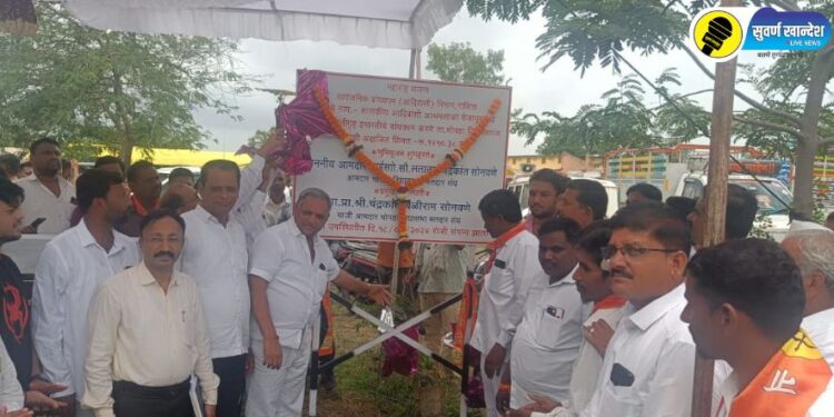 चोपडा तालुक्याच्या सर्वांगीण विकासासाठी कटिबद्ध – माजी आ. प्रा. चंद्रकांत सोनवणे