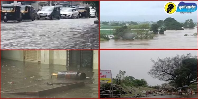 पुण्यात अतिमुसळधार पाऊस, पावसामुळे तीन जणांचा मृत्यू, जळगाव जिल्ह्याचा हवामान अंदाज नेमका काय?