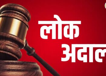 जळगाव जिल्हा विधी सेवा प्राधिकारणाकडून ‘या’ दिवशी राष्ट्रीय लोक अदालतीचे आयोजन, न्यायालयातील वाद मिटविण्याची सुवर्णसंधी