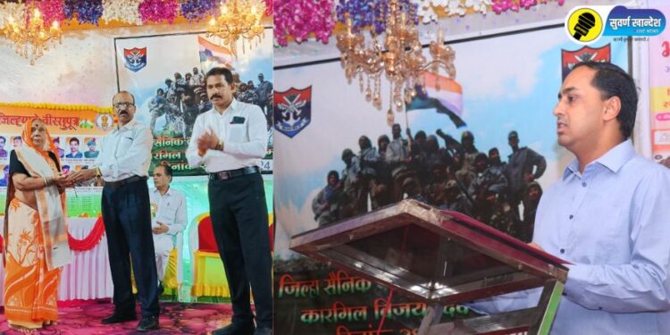 शहिद युध्द स्मारक, सैनिकी शाळा उभारण्यासाठी प्रयत्न करणार – जिल्हाधिकारी आयुष प्रसाद