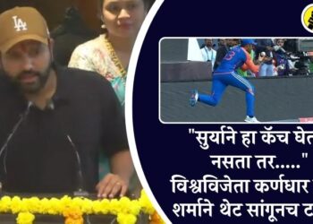 “सुर्याने हा कॅच घेतला नसता तर…..” विश्वविजेत्या कर्णधार रोहित शर्माने थेट सांगूनच टाकलं
