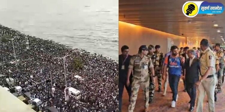 Breaking : टीम इंडियाचे मुंबईत आगमन, मरीन ड्राईव्हवर चाहत्यांची भरपुर गर्दी