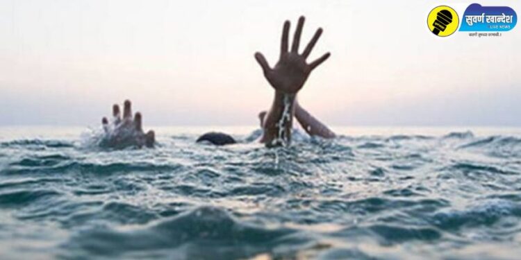 Breaking : रक्षाबंधनाच्या पूर्वसंध्येला सख्खे 4 बहीणभावांचा बुडून मृत्यू, चाळीसगाव तालुक्यातील ह्रदयद्रावक घटना