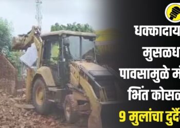 धक्कादायक! मुसळधार पावसामुळे मंदिराची भिंत कोसळली; 9 मुलांचा दुर्दैवी मृत्यू