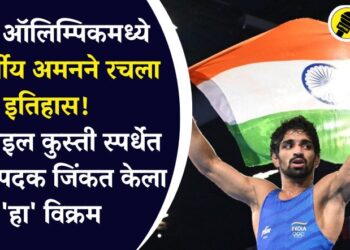 पॅरिस ऑलिम्पिकमध्ये 21 वर्षीय अमनने रचला इतिहास! फ्रीस्टाइल कुस्ती स्पर्धेत कांस्य पदक जिंकत केला ‘हा’ विक्रम