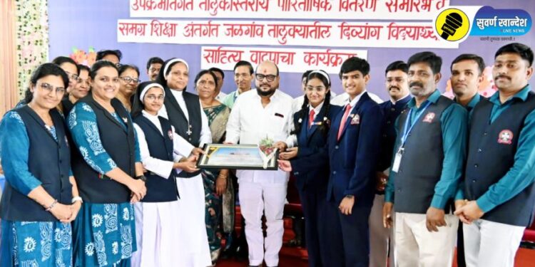 मुख्याध्यापक व शिक्षकांनी शाळेची गुणवत्ता वाढवून सुंदर शाळा करून नावलौकिक वाढवावा – पालकमंत्री गुलाबराव पाटील