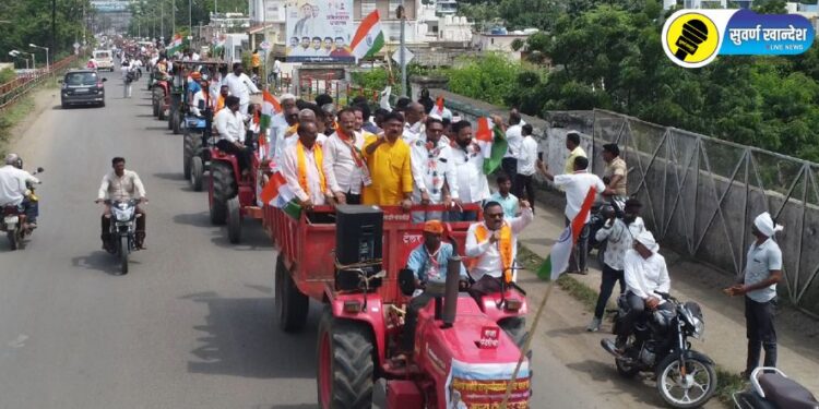शेतकऱ्यांचा प्रांताधिकारी कार्यालयावर ट्रॅक्टर मोर्चा; नारपारसाठी आता आरपारची लढाई – उन्मेश पाटील