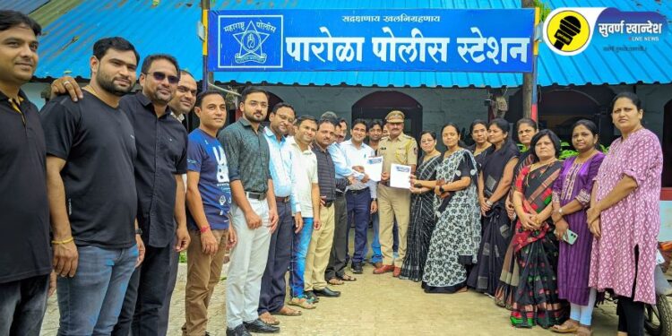 कोलकता येथील घटनेच्या निषेधार्थ डॉक्टरांचा एक दिवसीय संप, पारोळा डॉक्टर असोसिएशनकडून पोलिसांना निवेदन