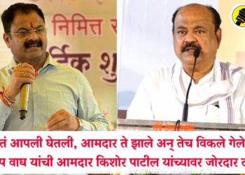 “मतं आपली घेतली, आमदार ते झाले अन् तेच विकले गेले,” दिलीप वाघ यांची आमदार किशोर पाटील यांच्यावर जोरदार टीका