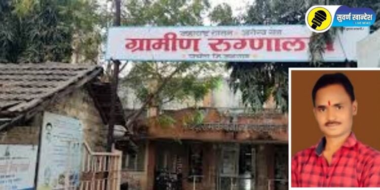 पाचोऱ्यात गोविंदाची मृत्यूशी झुंज अपयशी, उपचारादरम्यान घेतला अखेरचा श्वास