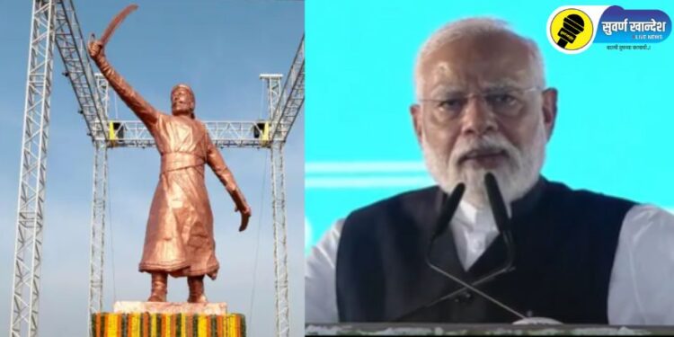 “मी, छत्रपती शिवाजी महाराजांची माफी मागतो”, पालघरमध्ये पंतप्रधान नरेंद्र मोदी नेमकं काय म्हणाले?
