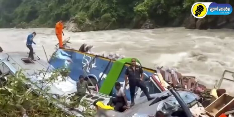 नेपाळ बस दुर्घटना ताजी अपडेट, मुख्यमंत्र्यांचा केंद्रीय गृहमंत्र्यांसोबत संवाद, वायुसेनेच्या विमानाने शनिवारी मृतदेह महाराष्ट्रात आणणार