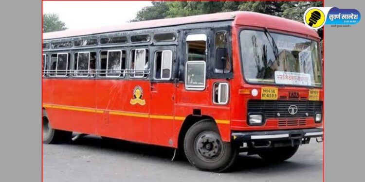 msrtc bus for ladki bahin yojana