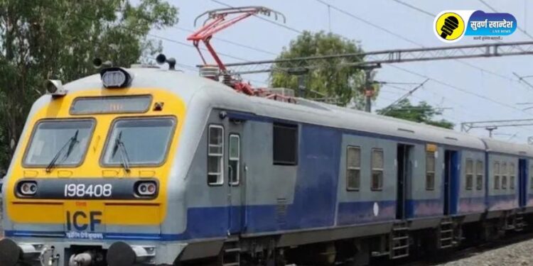 nashik-badnera-memo-cancelled