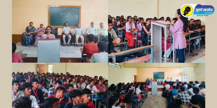 ssmm college pachora