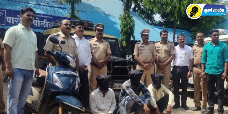 ईलेक्ट्रीक तार चोरीचा गुन्हा उघडकीस, पारोळा पोलिसांची कामगिरी, नेमकं काय प्रकरण?