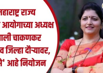 महाराष्ट्र राज्य महिला आयोगाच्या अध्यक्ष रुपाली चाकणकर जळगाव जिल्हा दौऱ्यावर, ‘असे’ आहे नियोजन