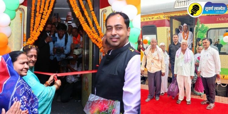 मुख्यमंत्री तीर्थ दर्शन योजनेंतर्गत जळगाव जिल्ह्यातील भाविक ‘भारत गौरव पर्यटन रेल्वे’नी अयोध्येकडे रवाना