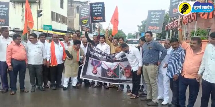 पाचोरा येथे महाविकास आघाडीकडून महायुतीच्या सरकारविरोधात ‘जोडे मारो’ आंदोलन