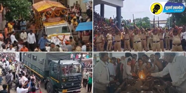 Breaking : शहीद जवान अरूण बडगुजर यांना अखेरचा निरोप, चोपड्यात शासकीय इतमामात अंत्यसंस्कार