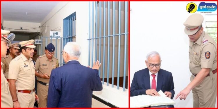 राज्य मानवाधिकार आयोगाचे चेअरमन यांनी पोलिस स्टेशन, सुधारगृह आणि कारागृहाला दिली भेट, काय आहे संपुर्ण बातमी?