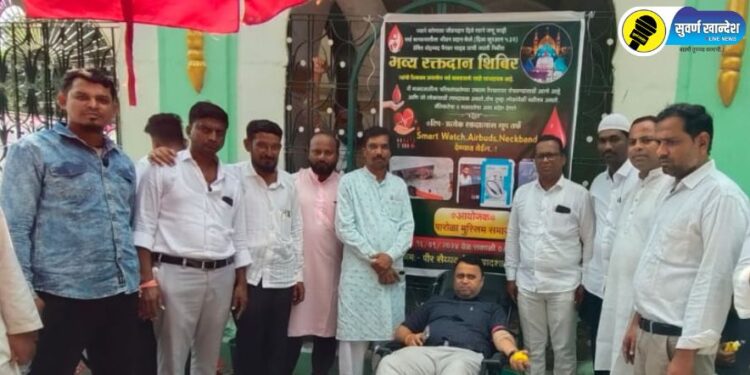 पारोळ्यात मुस्लिम समाजातर्फे ईद-ए-मिलाद निमित्त महाआरोग्य शिबिराचे आयोजन