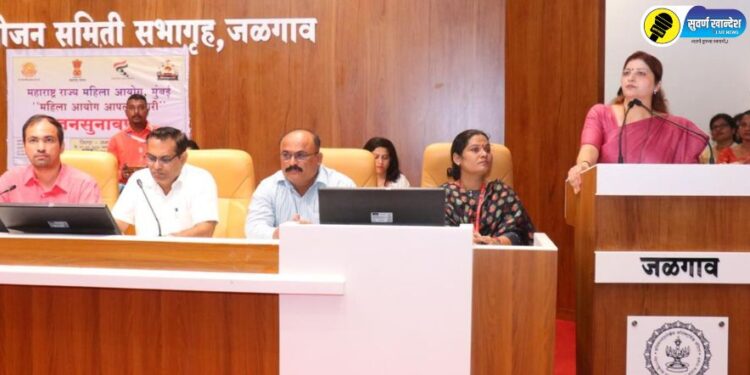 महिला आयोगाच्या जनसुनावणीत 94 प्रकरण दाखल; तीन पॅनलकडून कार्यवाही