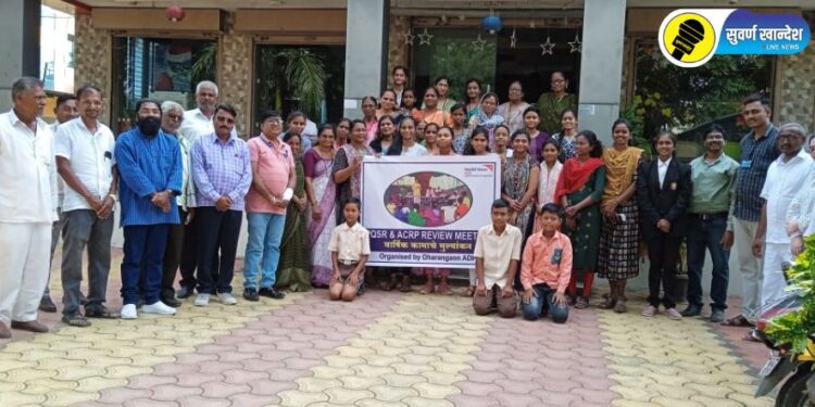 वर्ल्ड व्हिजन इंडियाने केलेले सामाजिक कामे माणूसकीचे दर्शन घडविणारे; वार्षिक मूल्यांकनात गावकऱ्यांचा खुलासा