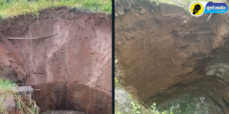 पाचोरा तालुक्यात मुसळधार पाऊस, लासगावमध्ये विहीर धसली, घरही कोसळले, नेमकं काय घडलं?