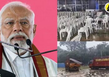 Breaking : पुण्यात मुसळधार पाऊस अन् पंतप्रधान नरेंद्र मोदी यांचा दौरा रद्द