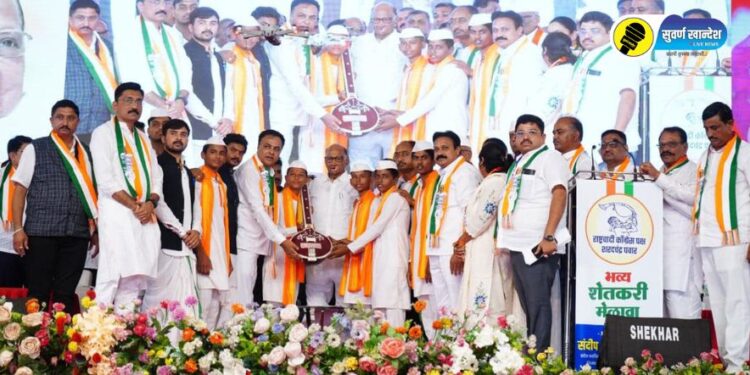 ncp sp chief sharad pawar in shindkheda dhule program